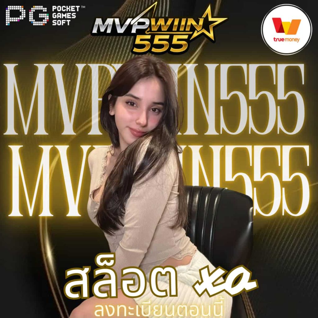 สล็อต xo